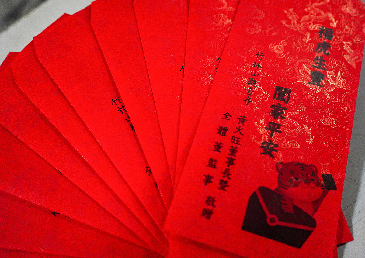 年曆年前林口竹林山觀音寺捐百萬年節慰助金助弱勢民眾過好年。 圖：林口區公所提供