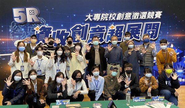 環保局副局長朱益君、評審委員及複選參賽者大合照。 圖：新北市環保局提供