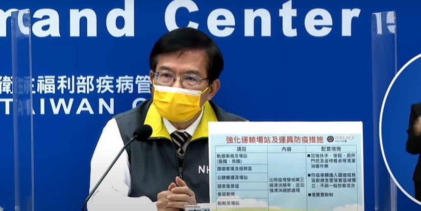交通部長王國材。 圖：擷取自疫情直播