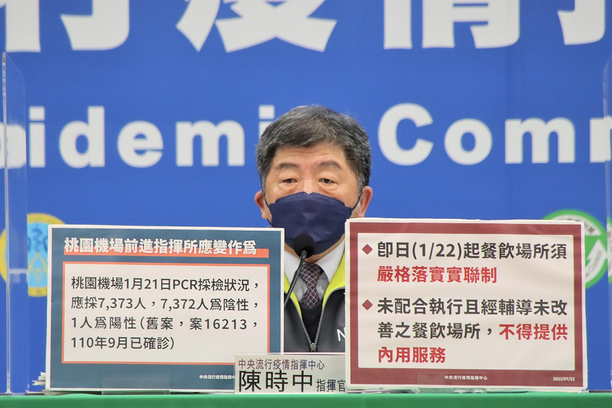 中央流行疫情指揮中心指揮官陳時中。 圖：中央流行疫情指揮中心／提供