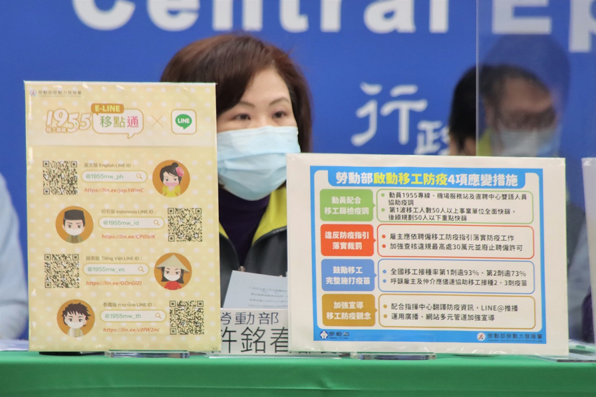 勞動部長許銘春。 圖：中央流行疫情指揮中心／提供