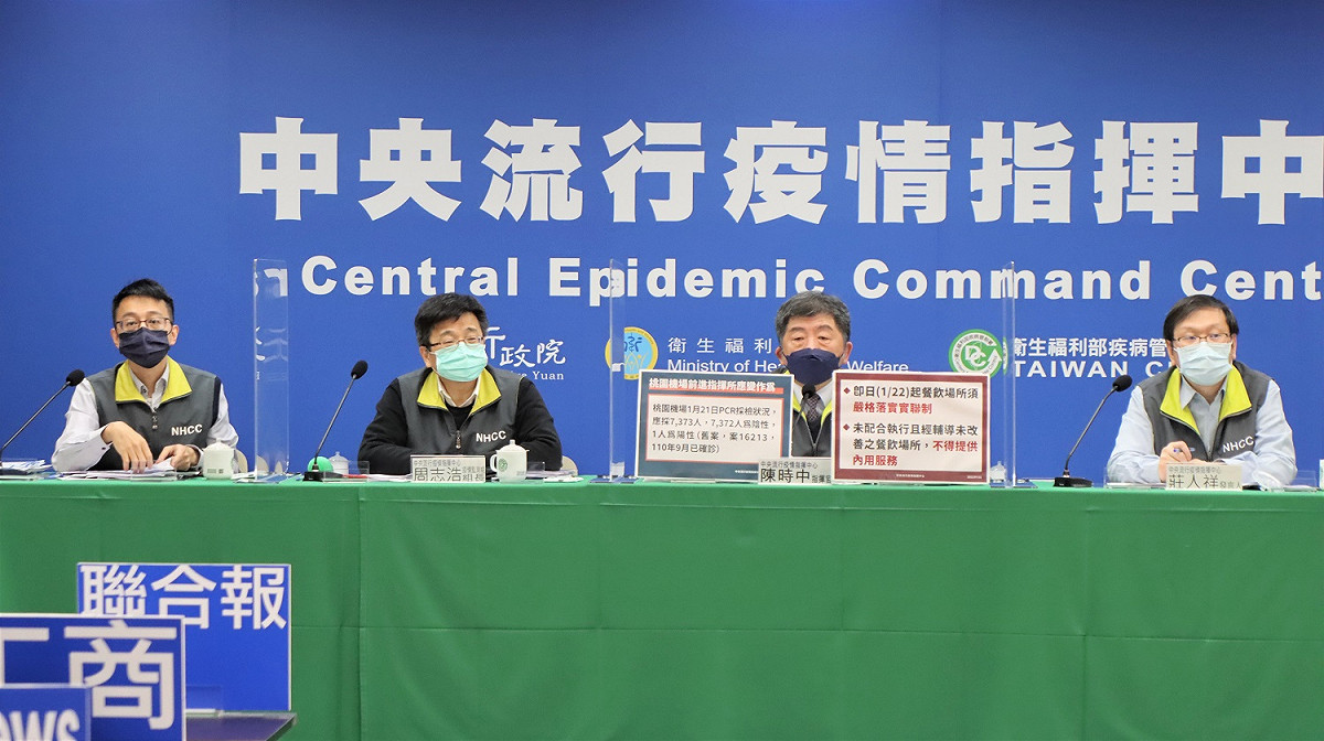 中央流行疫情指揮中心記者會。 圖：中央流行疫情指揮中心／提供