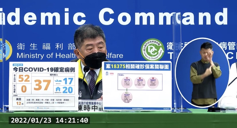 有網友爆料同住集檢所內的移工隨意開門、走廊上行走，甚至邀隔壁房朋友串門子、深夜K歌；指揮中心回應：影片經過剪輯。 圖：擷取自YouTube指揮中心記者會