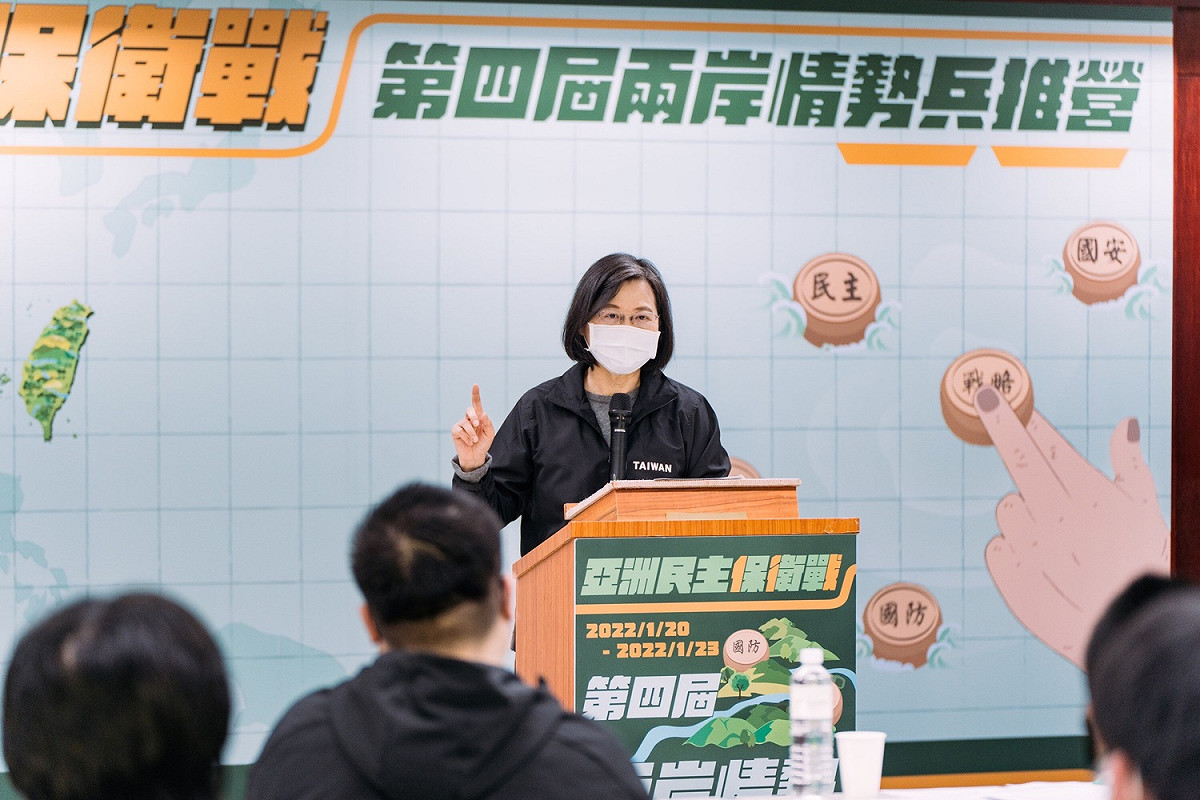 蔡英文出席兩岸及國際事務兵推營結業式致詞。 圖：民進黨提供