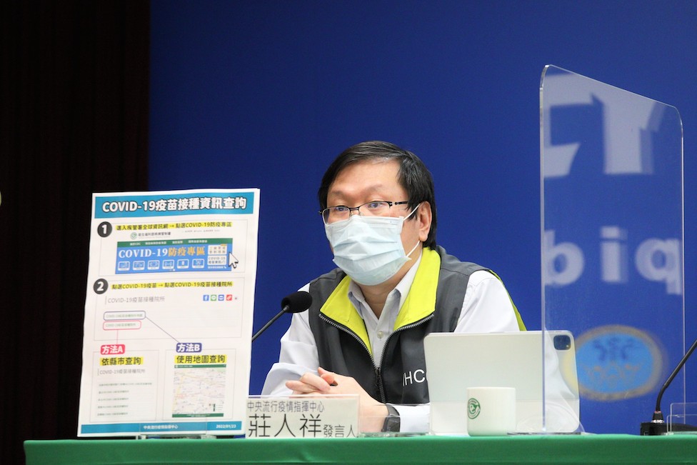 中央流行疫情指揮中心發言人 莊人祥。 圖：中央流行疫情指揮中心/提供