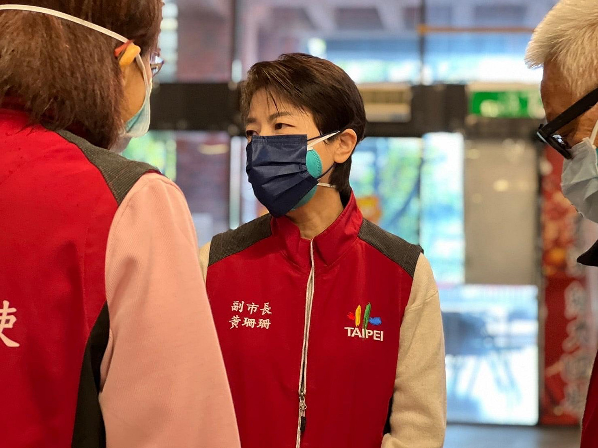 台北市副市長黃珊珊今天指出，中央又來商借20間安心檢疫所，他表示為了保護醫療量能，自己馬上同意了。 圖：擷取自黃珊珊臉書