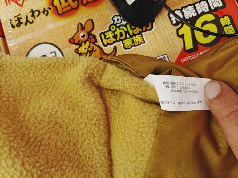 保暖衣物纖維成分未標示重量百分比。 圖：新北市經發局提供
