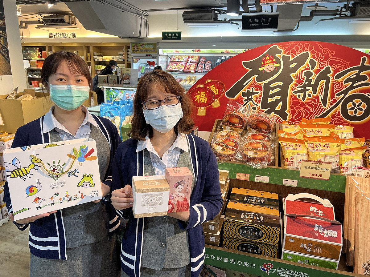 板農活力超市販售新北市青農茶葉禮盒。 圖：新北市農業局提供