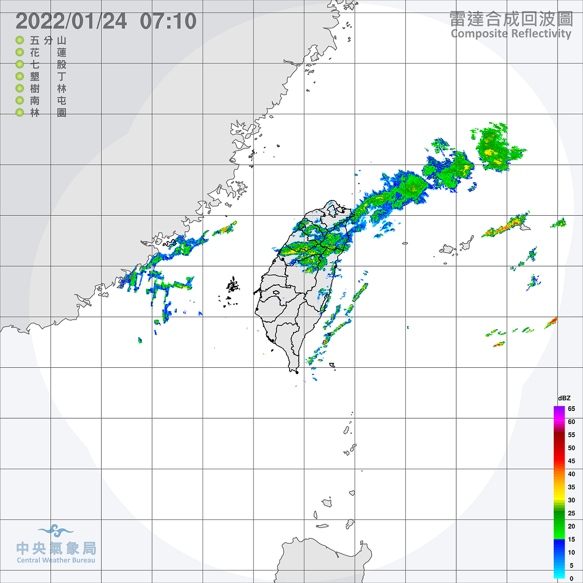 今天苗栗以北再度為轉為有雨天氣，清晨西半部與馬祖地區出現局部低雲或霧影響能見度，民眾要小心。 圖：中央氣象局/ 提供