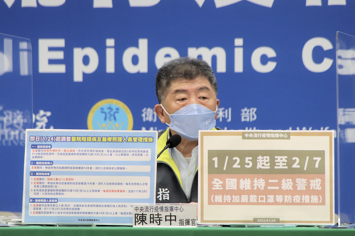 中央流行疫情指揮中心指揮官陳時中。 圖：疫情指揮中心/提供
