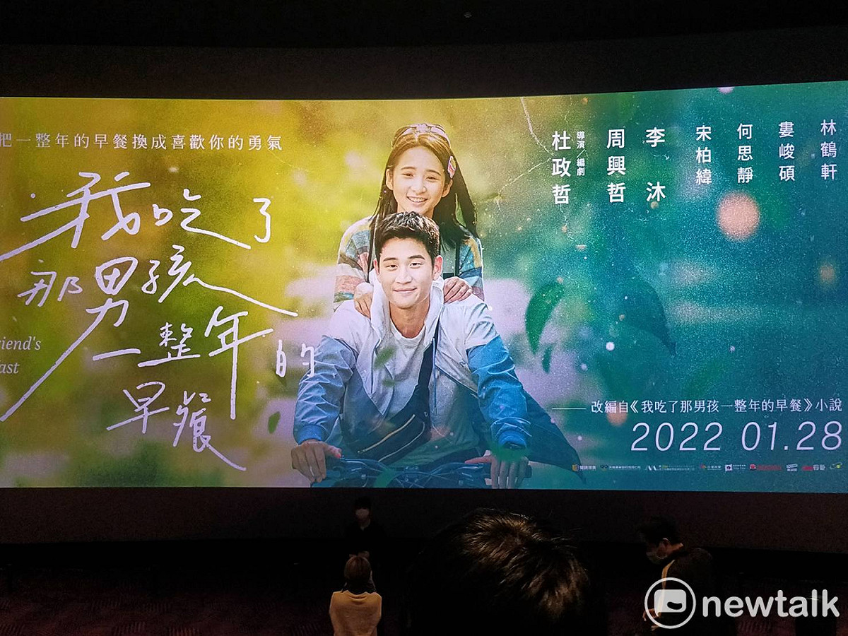 《我吃了那男孩一整年的早餐》，將在賀歲檔1月28日隆重上映。 唐復年/攝
