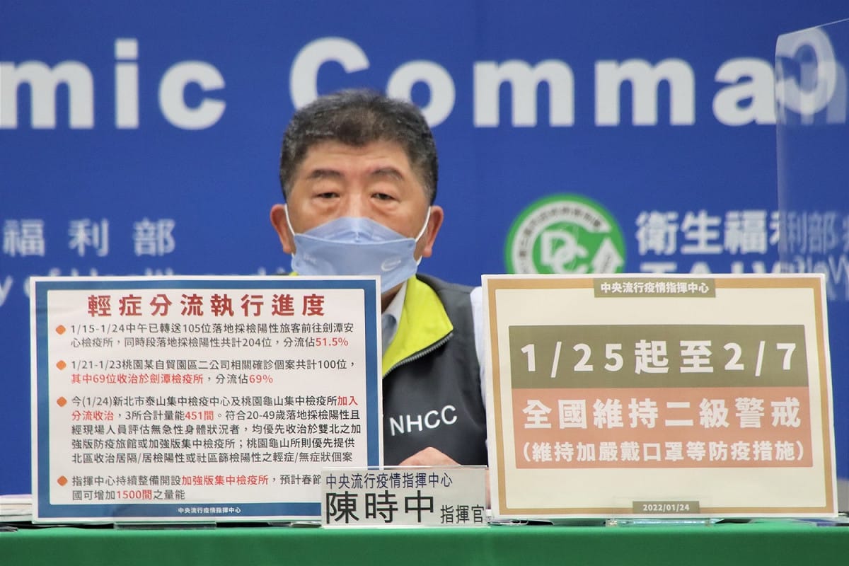 中央流行疫情指揮中心 指揮官陳時中 圖：中央流行疫情指揮中心/提供