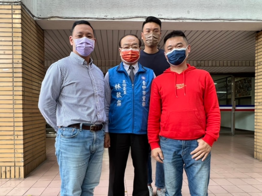 左起為涂力旋、主委林敏霖、許育璿、鄭伯其。 國民黨台中市黨部/提供