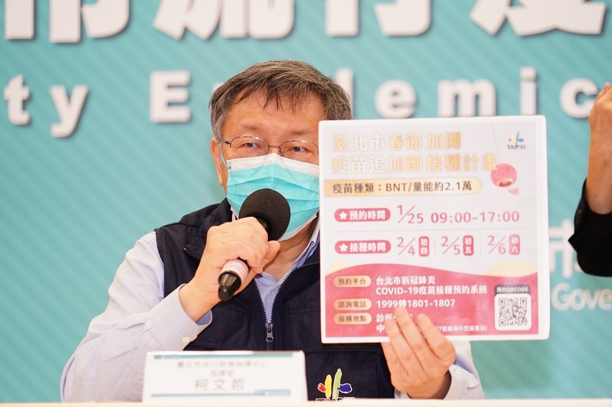 台北市長柯文哲。 圖：台北市政府 / 提供