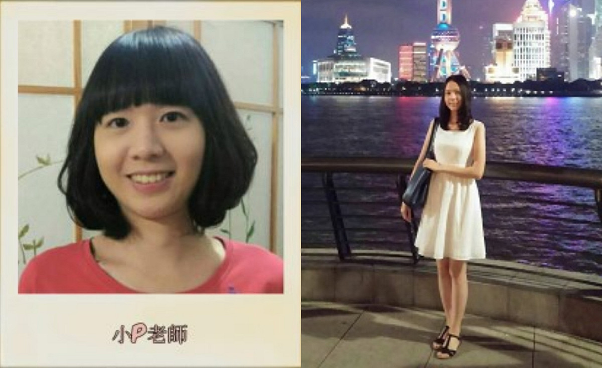 Pan Piano的正面照遭網友挖出。 圖：翻攝自PTT