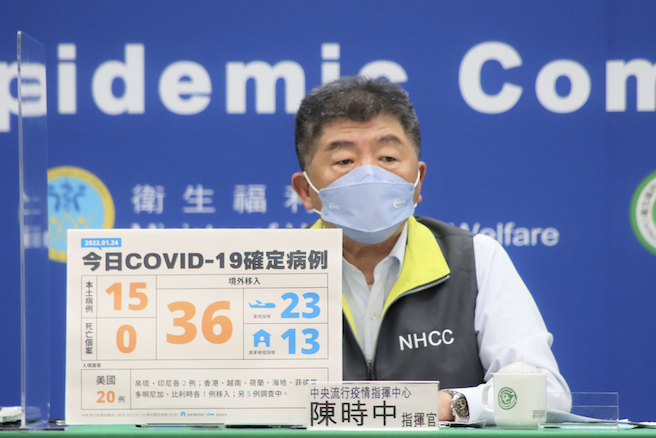 中央流行疫情指揮中心指揮官陳時中。 圖：中央流行疫情指揮中心/提供