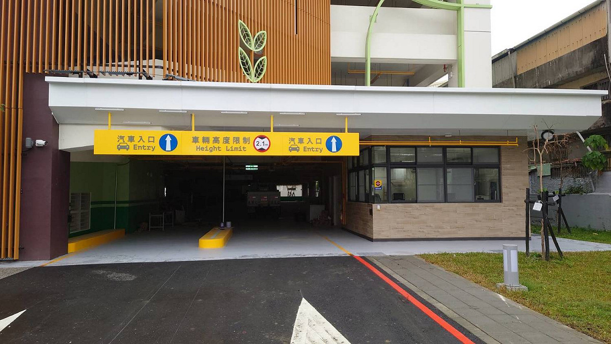 屏東市4座立體停車場春節前試營運。 圖：屏東縣政府提供