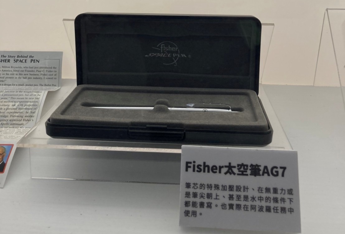 展出太空人用的筆。 圖：高雄科工館提供