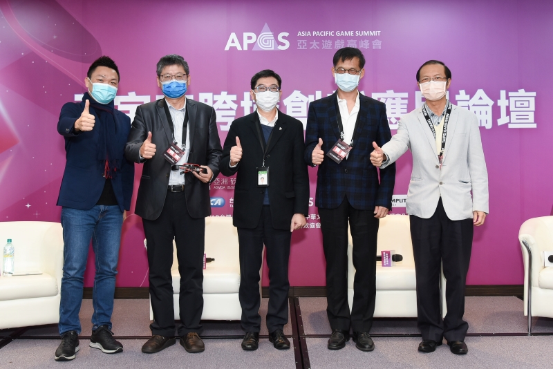 台北市電腦公會（TCA）與亞洲．矽谷計畫執行中心共同合作於昨（24）日在南港展覽館1館舉辦「元宇宙跨域創新應用論壇」 圖：台北市電腦公會/提供