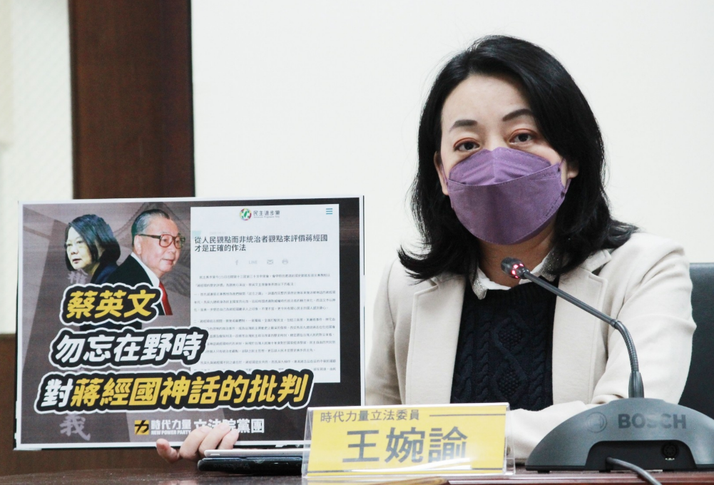 時代力量立委王婉諭。 圖:時力提供
