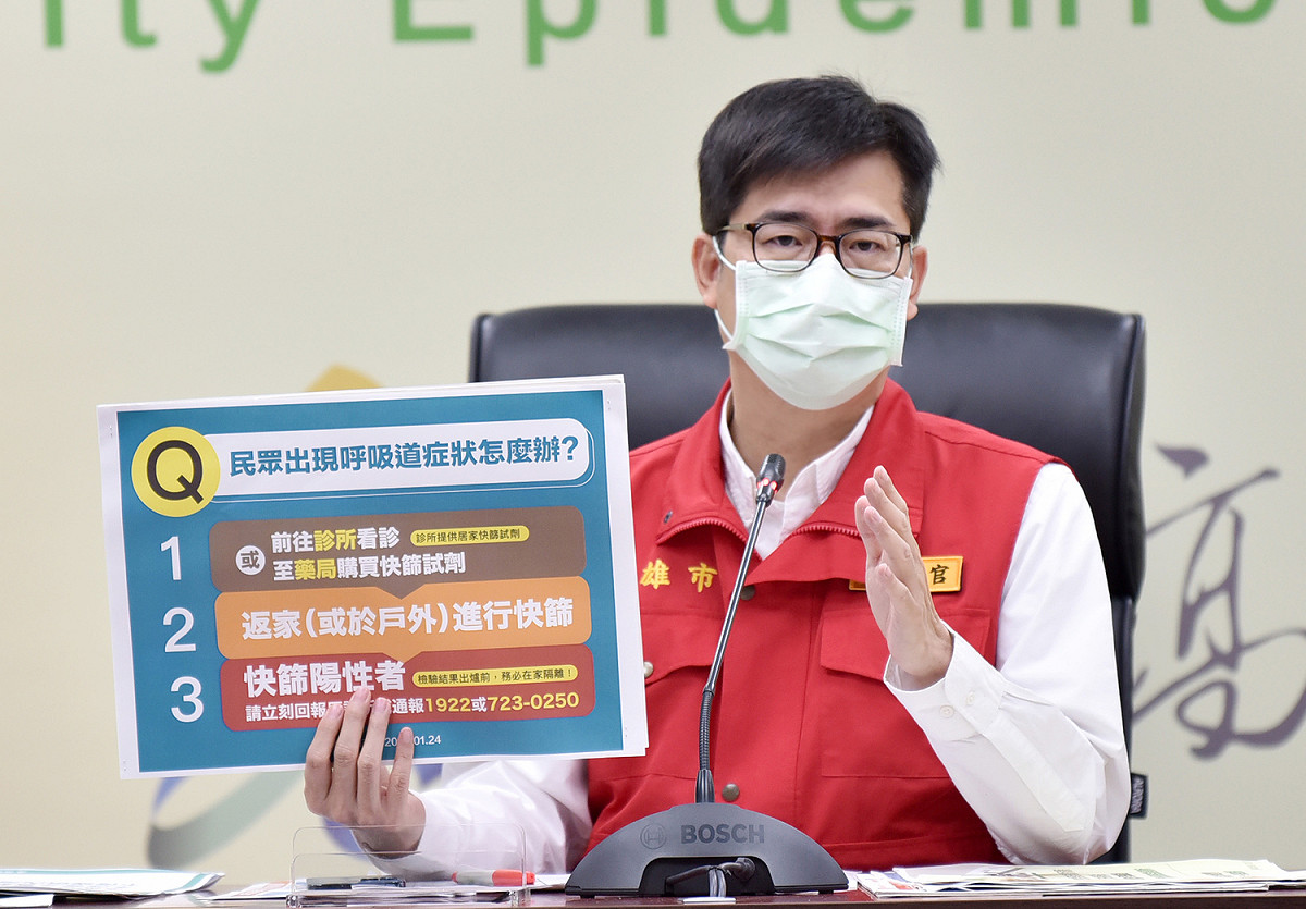 高雄市長陳其邁希望能找出可能的風險，把隱形傳播鏈阻斷、能盡快發現在社區潛在的傳播鏈。 圖：擷取自陳其邁臉書