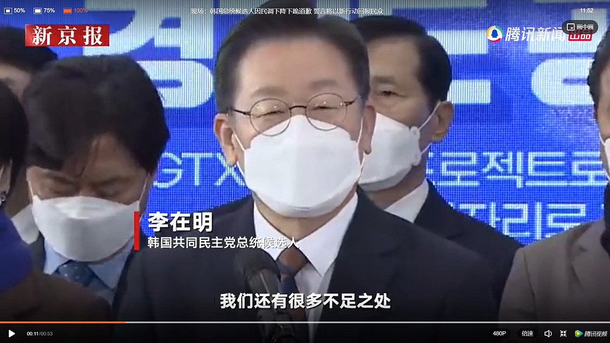 韓國執政黨、共同民主黨總統候選人李在明。 圖：擷取自騰訊視頻