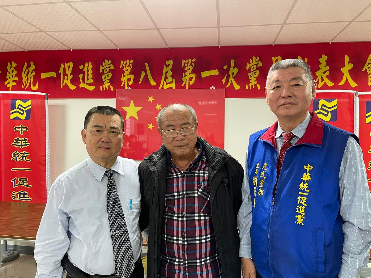 統促黨可能由新科主席陳福誠（中）或發言人張孟崇（左）參選2022嘉義縣長。 圖：取自張孟崇臉書