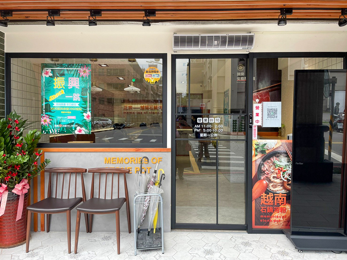 新北市匯集新北市50個東南亞異國美食店家，6個東南亞國家，推出美食電子手冊，展現新北市多元融合的特性。 圖：新北市經發局提供