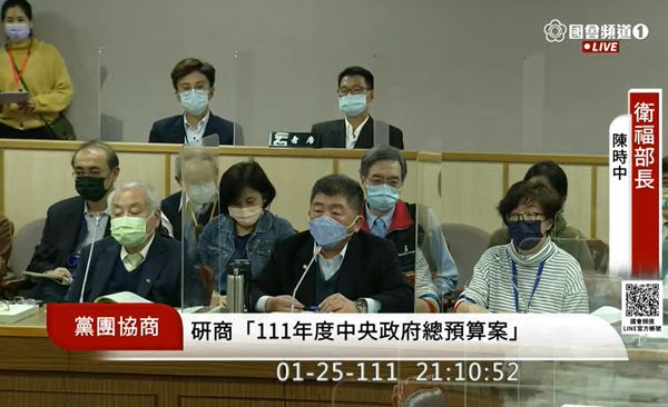 陳時中在朝野黨團協商時表示，將會加買約1000萬劑的BNT疫苗。 圖：翻攝YouTube國會頻道
