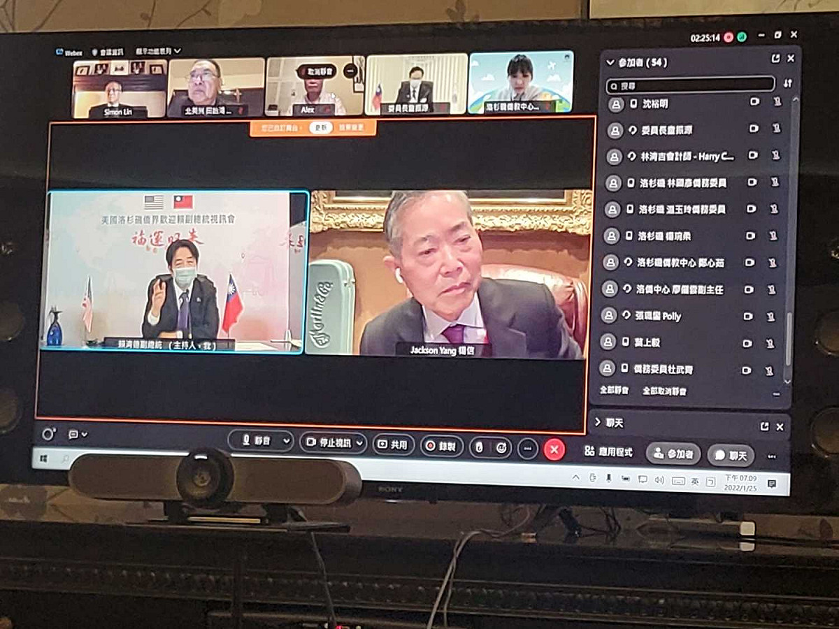 總統府副秘書長李俊俋臉書貼出副總統賴清德視訊畫面 圖：李俊俋臉書