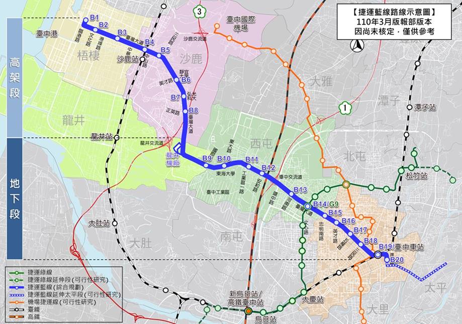中市府表示，順應民意中捷藍線設站更優化。 台中市政府/提供（資料照）