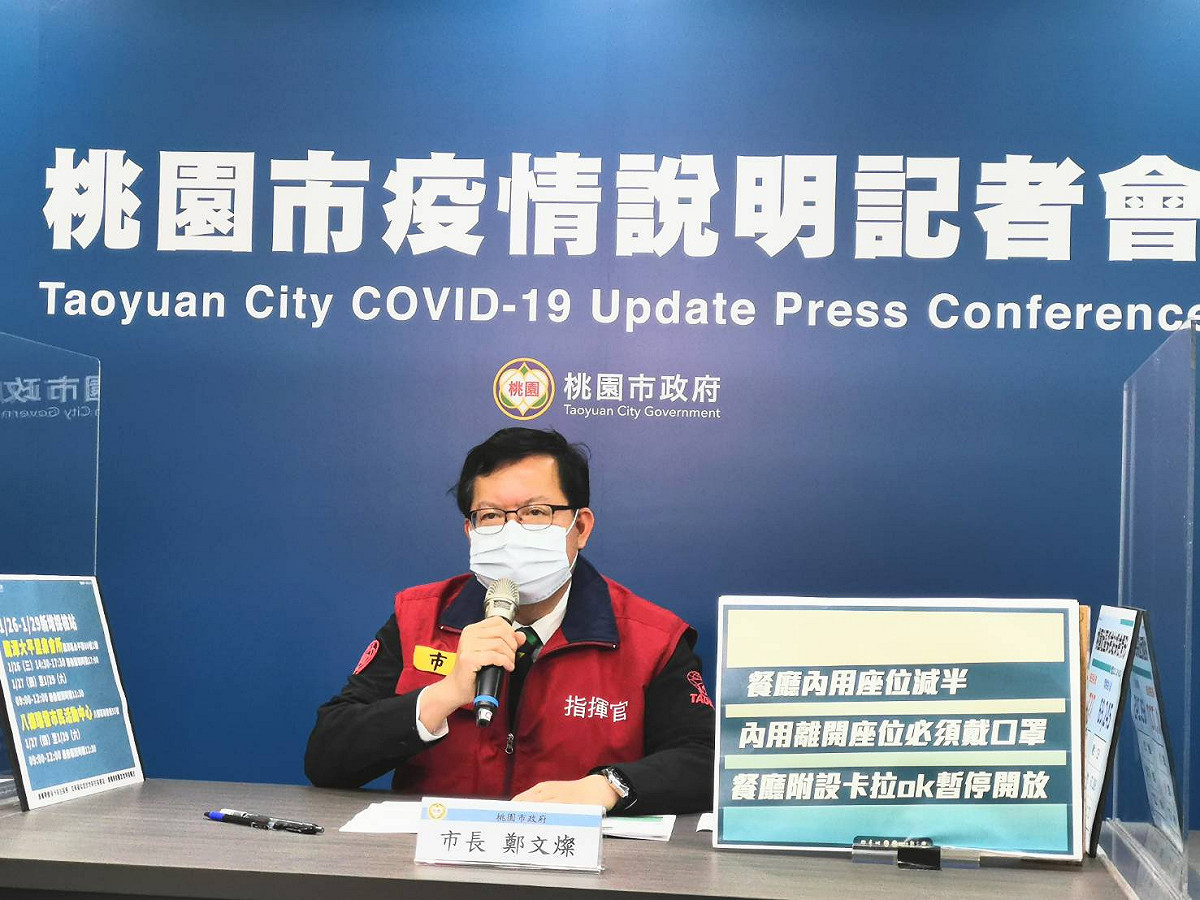 鄭文燦宣布桃園市餐廳內用規範將加嚴，包括內用座位減半、內用離開座位必須戴口罩、餐廳附設卡拉OK暫停開放。 圖：桃園市政府/提供