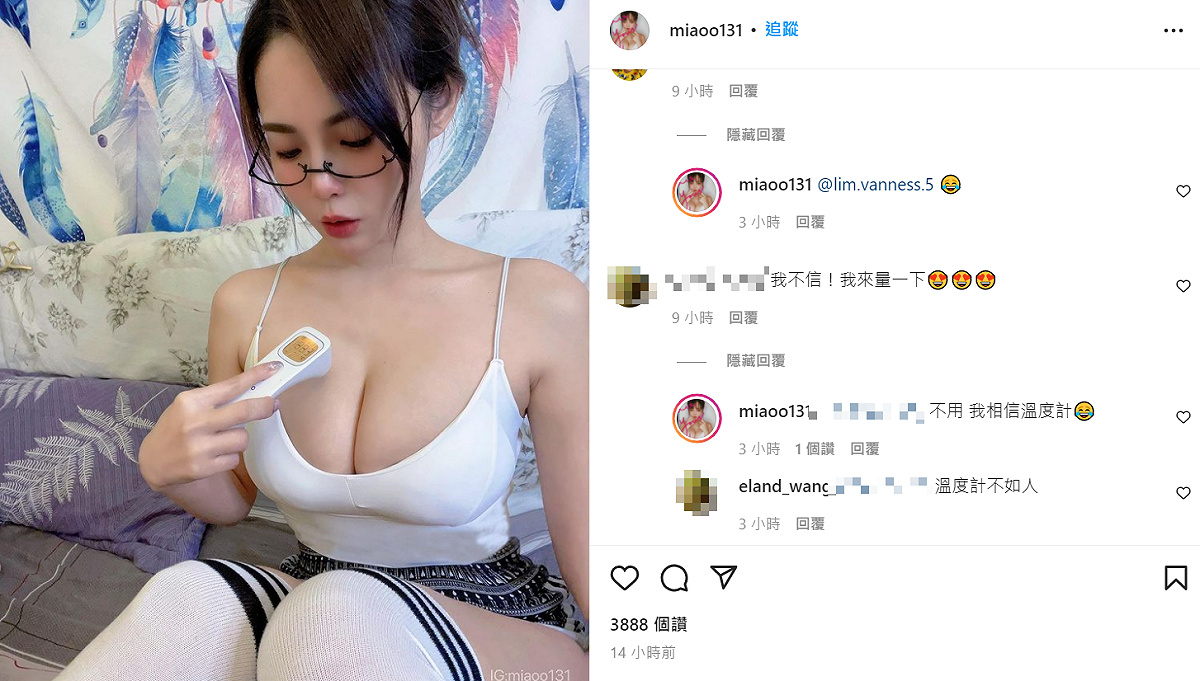 肝連妹的照片引起網友暴動。 圖：翻攝自肝連妹IG