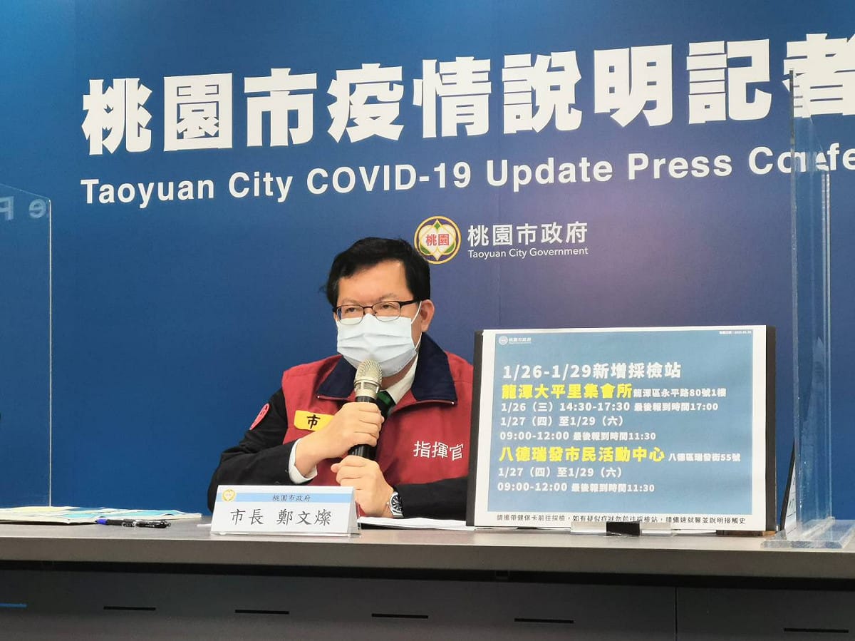鄭文燦說明桃園市目前有４條感染傳播鏈，呼籲與確診者有足跡重疊的民眾一定要趕快出來採檢。 圖：桃園市政府／提供