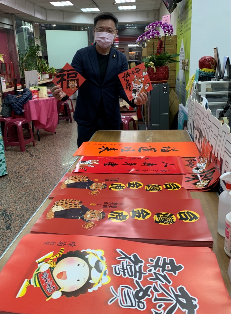 總統府及高雄市的限量小紅包及春聯很受歡迎。 圖：趙天麟服務處提供