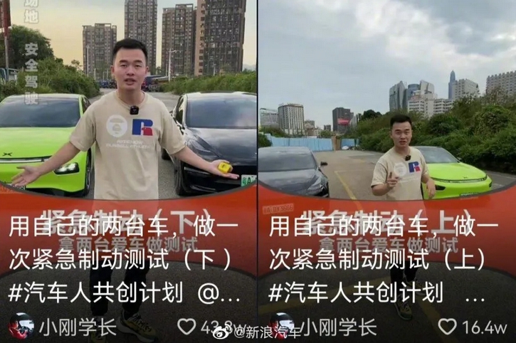 特斯拉方面已於今（26）日正式起訴「小剛學長」帳號運營人。 圖 : 翻攝自微博
