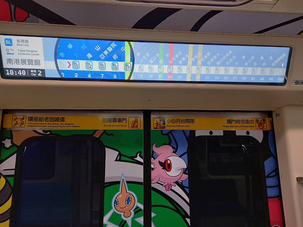 台北捷運數位列車今日啟航於板南線，車廂內部可顯示列車到站時間。 圖：台北捷運／提供