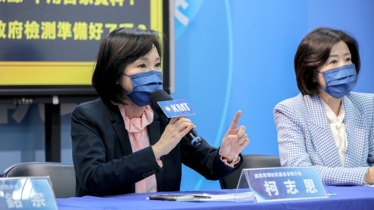 國民黨召開記者會，呼籲在制定配套措施、釐清疑慮前，不應又強行開放核食。 圖：國民黨文傳會/提供