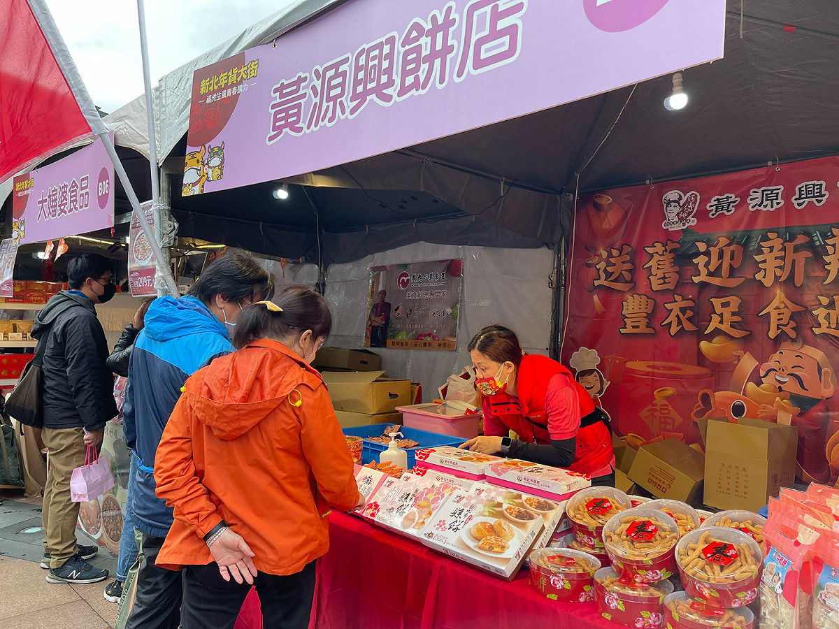 新北年貨大街匯集了許多明星產品，深受民眾喜愛。 圖：新北市經發局提供