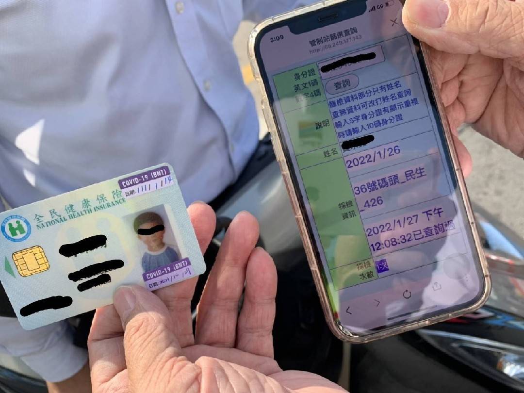 台灣港務公司研發人員管控App，強化防疫措施。 圖：高雄港務分公司提供