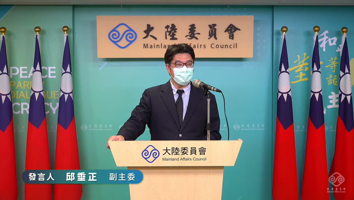 陸委會副主委兼發言人邱垂正。 圖：擷自直播畫面