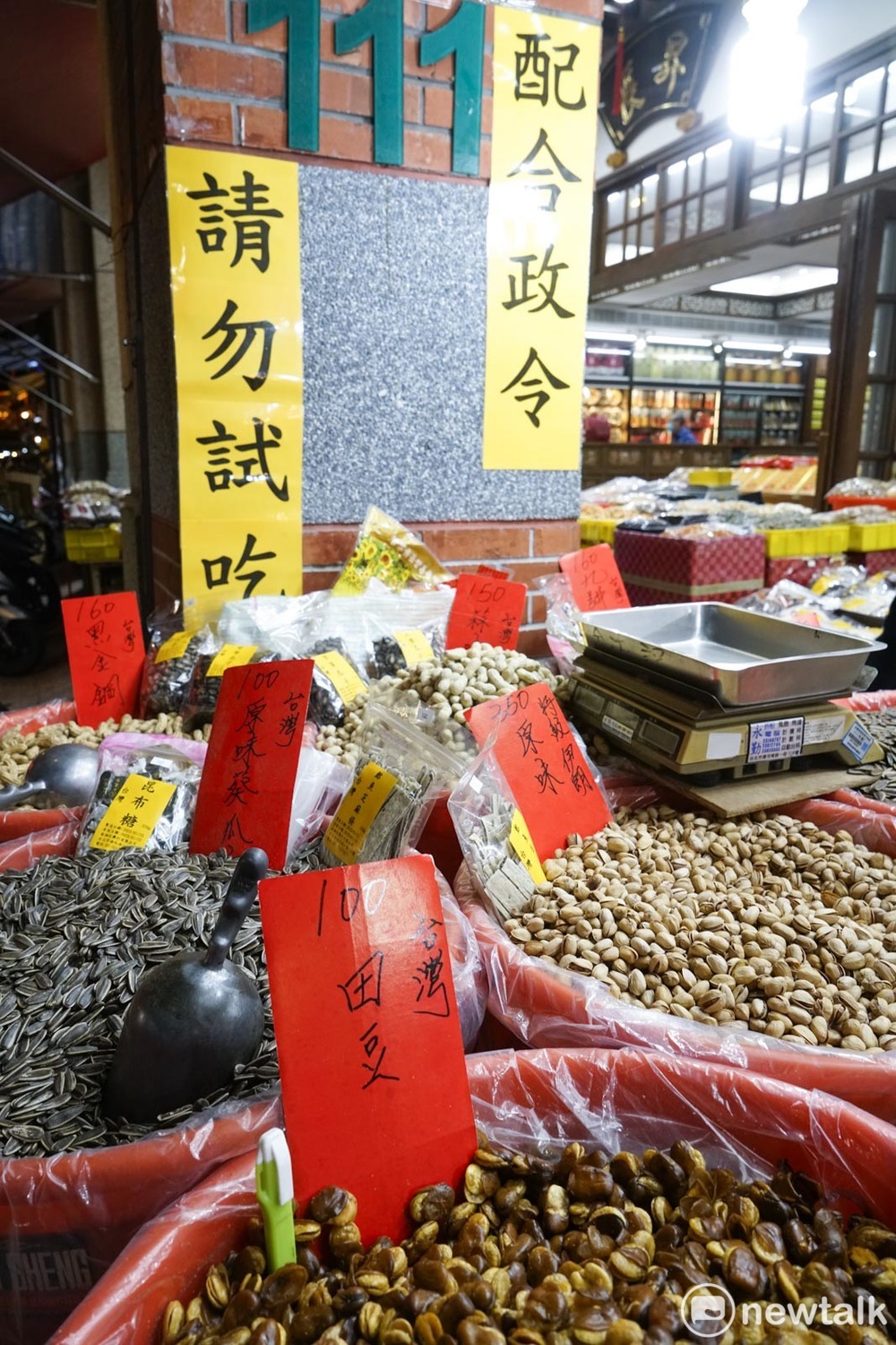台北年貨大街配合疫情指揮中心要求，禁止逛街的民眾試吃和邊走邊吃。 圖：張良一/攝