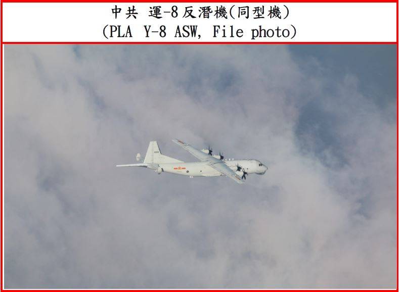 根據空軍司令部稍早發布的「我西南空域空情動態」，證實再有共機在我方防空識別區西南角現蹤，機型分別為殲- 16 機 6 架次（Six J-16）、運- 8 反潛機 2 架次 （Two Y-8 ASW） 、運- 8 遠干機 1 架次（One Y-8 EW） 國防部提供