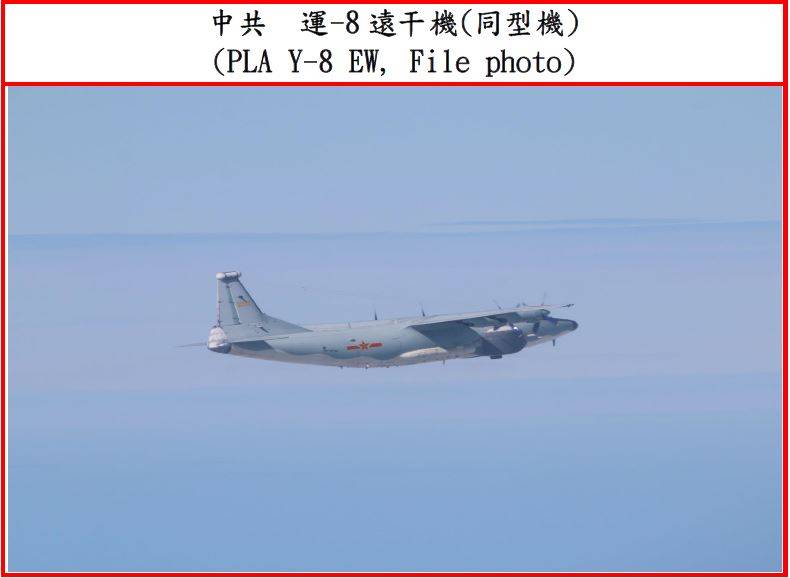 根據空軍司令部稍早發布的「我西南空域空情動態」，證實再有共機在我方防空識別區西南角現蹤，機型分別為殲- 16 機 6 架次（Six J-16）、運- 8 反潛機 2 架次 （Two Y-8 ASW） 、運- 8 遠干機 1 架次（One Y-8 EW） 國防部提供