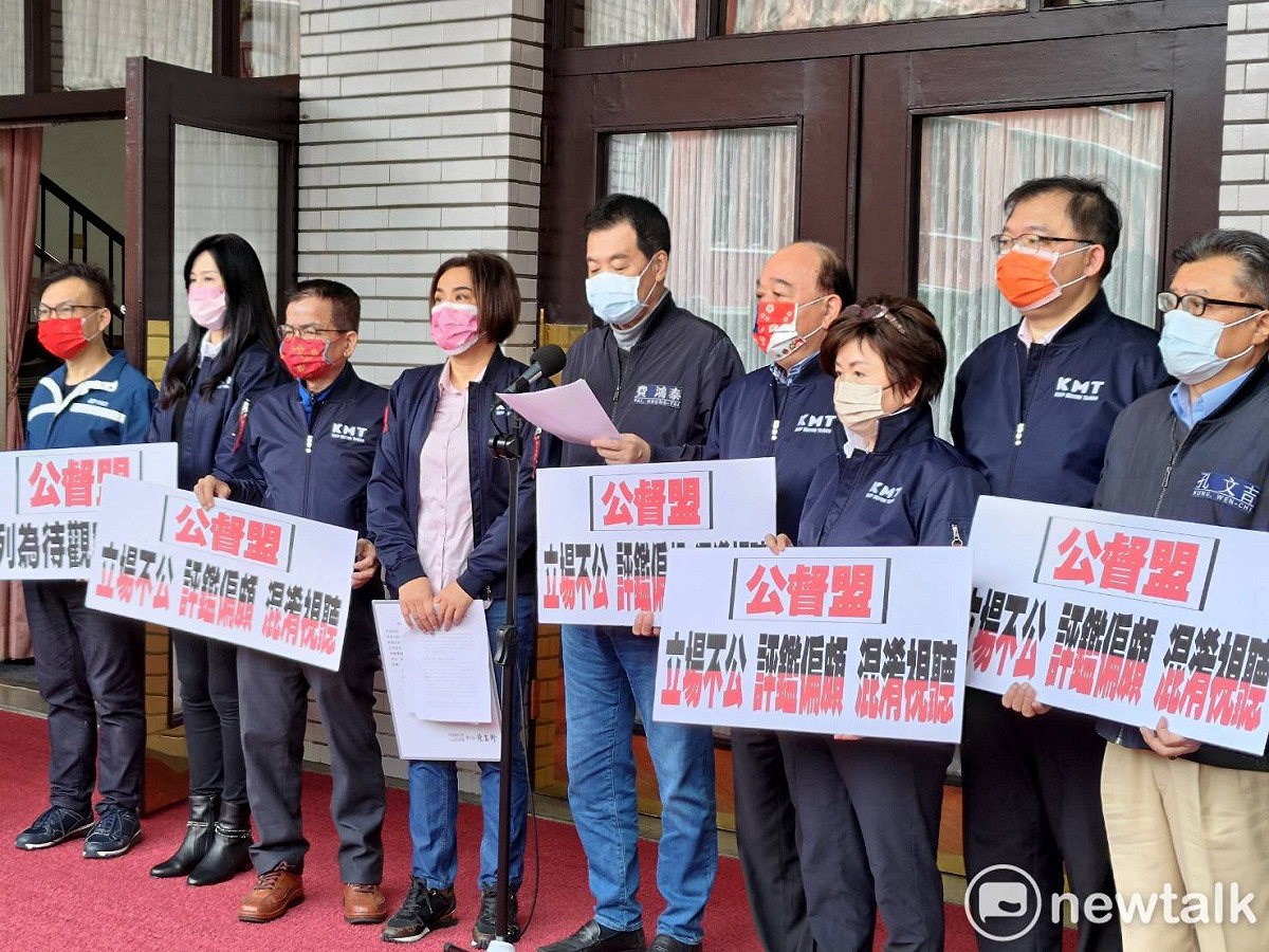 國民黨團召開記者會，抨擊公督盟立場偏頗。 圖：黃建豪/攝