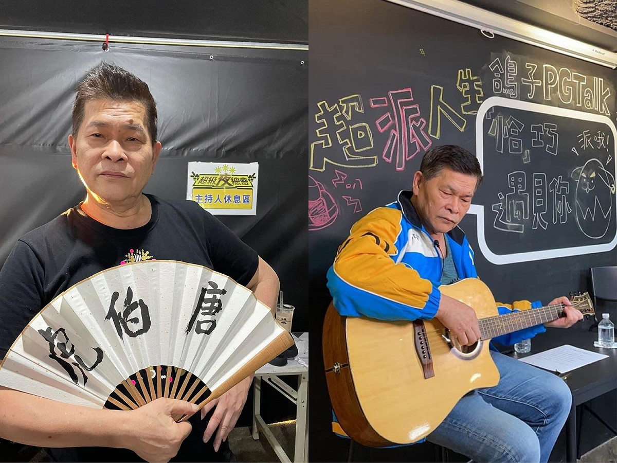澎恰恰爆出跳票400萬且封鎖債主，慘遭合作夥伴提告。 圖：翻攝自臉書