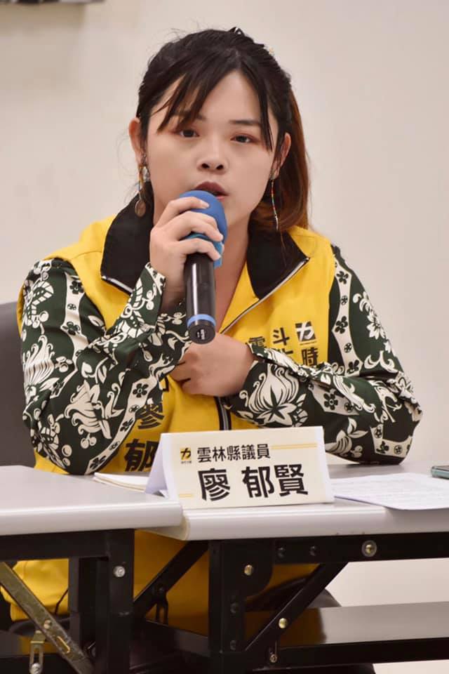 時代力量雲林縣議員廖郁賢。 圖：廖郁賢臉書