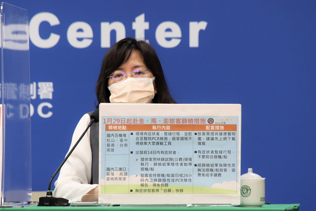 交通部航政司司長何淑萍。 圖：中央流行疫情指揮中心／提供