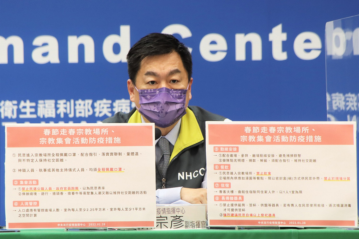 中央流行疫情指揮中心副指揮官陳宗彥。 圖：中央流行疫情指揮中心／提供