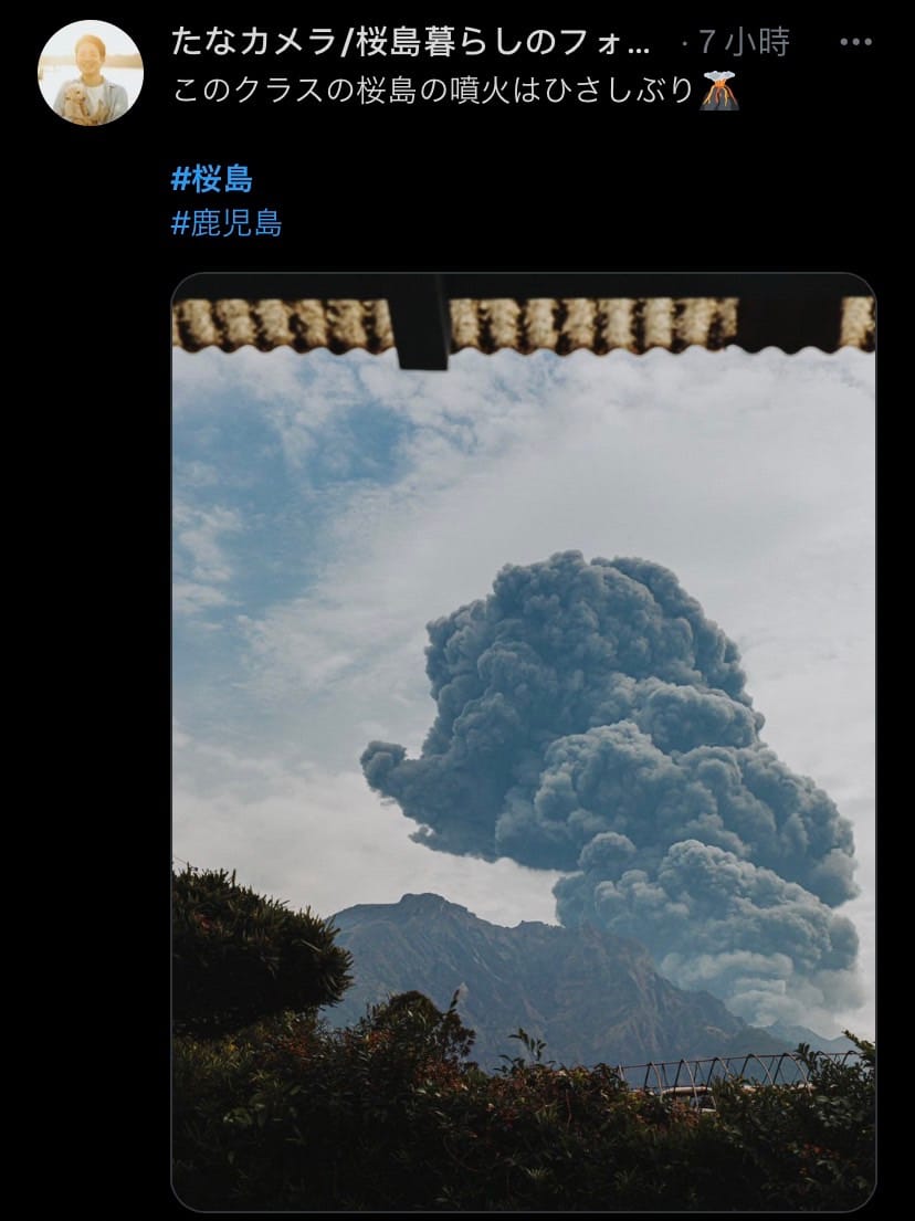 「櫻島」是最活躍的活火山之一，平均每4-24小時會發生一次小型噴發。該火山於當地時間28日下午噴發，此次爆發噴煙高度竄升至距火山口約3400公尺高度。 圖：擷取自推特